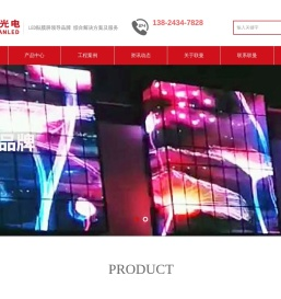 LED贴膜屏