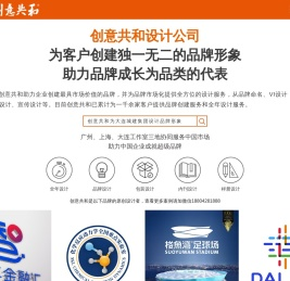 大连设计公司