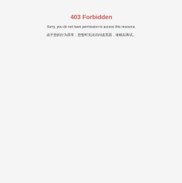 青州市力王集团