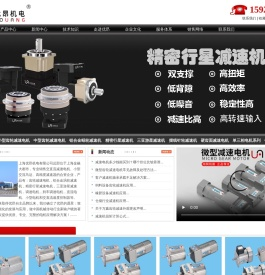 YOUANG优昂机电