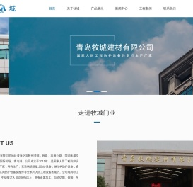 人防工程防护设备
