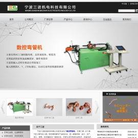 数控弯管机,端末机,分歧管