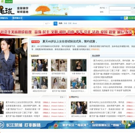 燕郊网