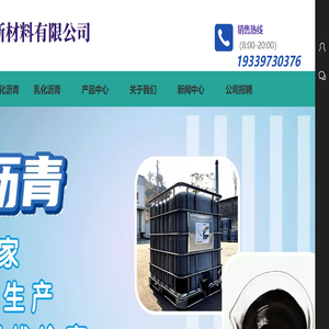 安徽铂优新材料有限公司