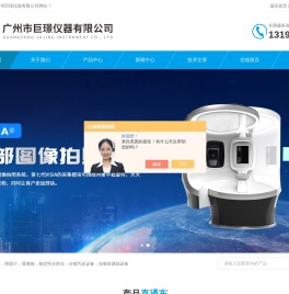面部成像系统