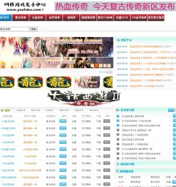 原始170金币传奇,170月卡传奇,80复古传奇,蓝月76金币传奇,180合击传奇,新开复古传奇