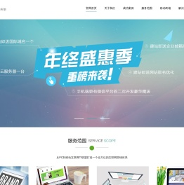 武汉威志银科技有限公司