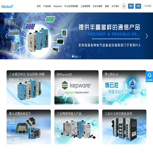 上海泗博自动化技术有限公司 Modbus PROFIBUS Modbus转PROFIBUS 工业以太网 DeviceNet CAN/CANopen HART 串口转现场总线网关 适配器
