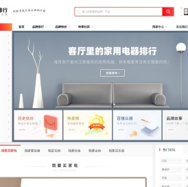 百强排行网