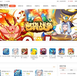 氓兔游戏