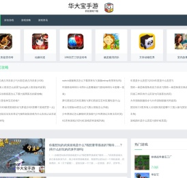 最新折扣游戏