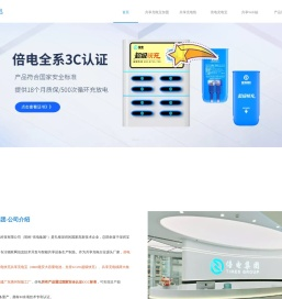 共享WiFi贴