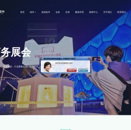 上海租车,上海商务租车,上海会议租车