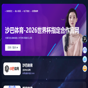 哈尔滨市南岗区瑞恒电器维修部