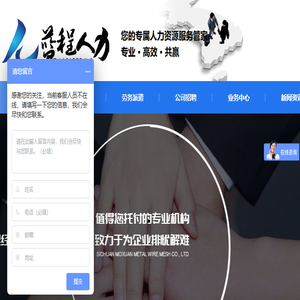 陕西社保代理公司