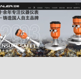 上海巨勒电子科技有限公司