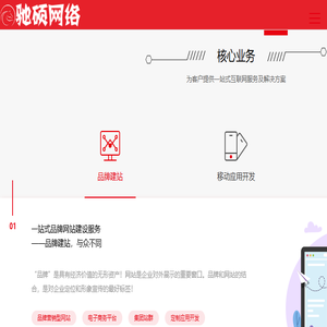 南昌市驰硕网络科技有限公司