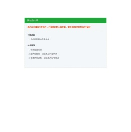 角流手游网