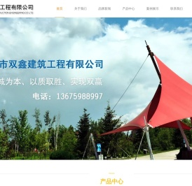 _泉州停车棚|晋江|泉州膜结构|泉州膜结构停车棚|福建|泉州膜结构景观棚|泉州钢梁厂家|泉州膜材销售实体厂家|泉州双鑫膜结构停车棚
