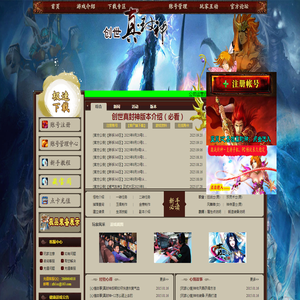 真封神