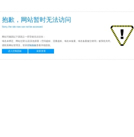 四川汇友电气有限公司