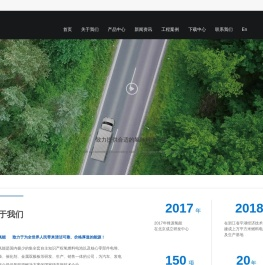 锋源氢能科技有限公司