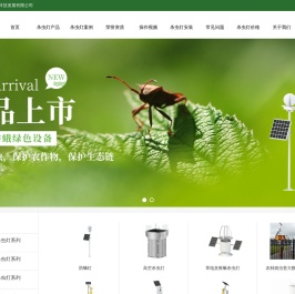 云飞科技