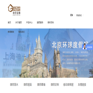 铜落水系统,铜檐沟,铜天沟,铜幕墙,铜屋面瓦