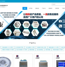 扭矩拉压力传感器