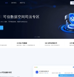 保全网