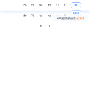 金万维官网