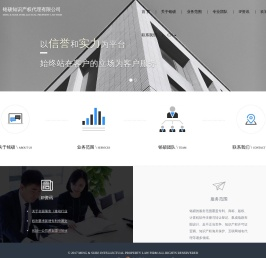 北京铭硕知识产权代理有限公司