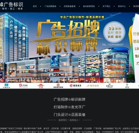 武汉市黄陂区武湖俊峰广告设计工作室