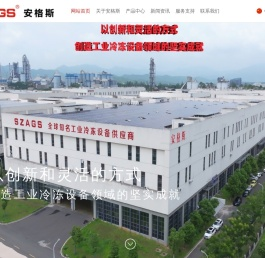 深圳市安格斯机械有限公司