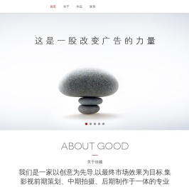 江门影视制作