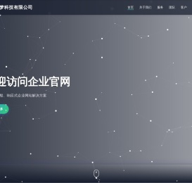 互联网数据资讯网