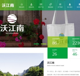 沃江南,养花不难