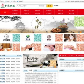 天体生态网