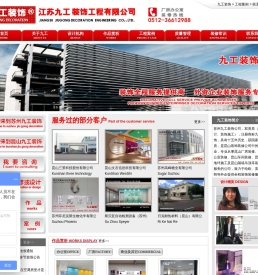 吴江厂房装修＿吴江办公室装修