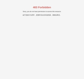 安徽静安投资集团有限公司