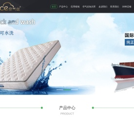 空气丝床垫,高分子3D空气纤维,可水洗床垫坐垫枕头宠物垫