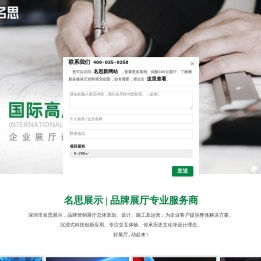 展厅设计公司,展厅公司,展厅设计,展厅施工,展厅装修,企业展厅,展馆设计公司