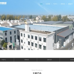 山东鼎盛容器有限公司