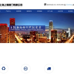 电站阀门,闸阀,球阀,蝶阀,止回阀,截止阀,调节阀,冶金阀门 