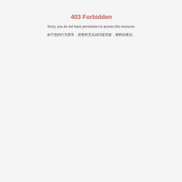 南京东方福来德百货有限公司