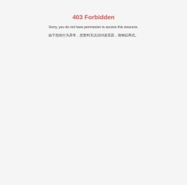 抓木机,抓木机随车,抓钢机,船用吊机