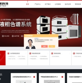 亲水性液相色谱柱