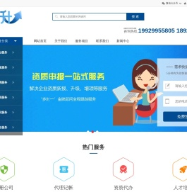 西安资升升企业管理咨询有限公司