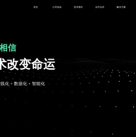 博瑞华通