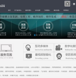 重庆逸玛特信息工程有限公司